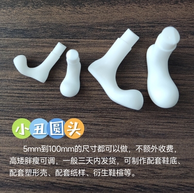 taobao agent Clown -headed shoe 鞋 Shoe OB24 Little Bubble Sun Dongxu BLYTHE Big Fish Ke Legomers BJD6 points can be customized