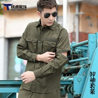 Лонгслив, нарукавники, съемный комплект