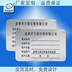 Khắc tên nơi tùy chỉnh nhôm dấu lụa màn hình dây thép không gỉ bản vẽ tấm nhận dạng khắc bảng tên tài sản cố định - Thiết bị đóng gói / Dấu hiệu & Thiết bị Thiết bị đóng gói / Dấu hiệu & Thiết bị