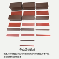 Профессиональная версия проекционной карты Brown Ladder (максимум 10 см)
