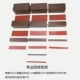 Профессиональная версия проекционной карты Brown Ladder (максимум 10 см)