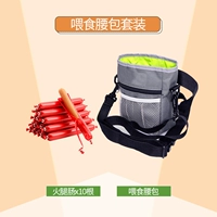 Поясная сумка для тренировок, 10 шт