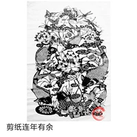 Существует более длительного года подряд (50*70 см плюс красная бумага