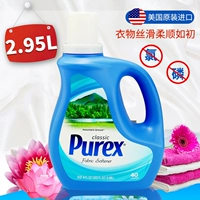 Mỹ nhập khẩu Purex Henkel đậm đặc quần áo hiệu quả cao Chất làm mềm chăm sóc mềm Yamano 2.95L lông mịn - Phụ kiện chăm sóc mắt nuoc rua kinh oto