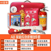 Набор экстренных пакетов 1 кг (8 -цех)