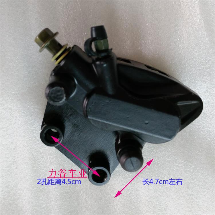 Lower Pump 1Halley Electric vehicle parts brake disc Disc brake disc oil pressure Disc brake hydraulic pressure Disc brake around Oil brake