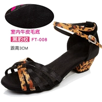 008 Шаблон черной пантеры в помещении