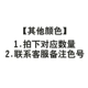 Huanmei dán nội thất dán lỗ vít bảng sinh thái miếng dán ba trong một tự dính miếng dán niêm phong miếng dán chống bụi bìa miếng dán vít