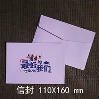 【10】 конверт