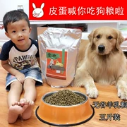 Manlu no Grain thức ăn sữa cừu 5 kg nạp công thức cao không có hạt thức ăn phổ biến thức ăn cho chó - Gói Singular