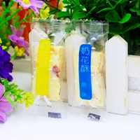 Молоко молоко молоко цветок хрустящий (2 вкуса смешан) 250 г