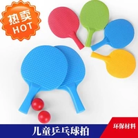 Màu xanh lá cây đàn hồi màu vàng trẻ em bóng bàn ping pong bảng dưới cùng thiết bị bóng bàn trẻ em đào tạo đàn hồi - Bóng bàn giá bàn bóng bàn