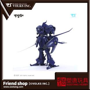 【プラハ】ボークス ファイブスター物語 1/100 TERROMIRAGE Ninja Style Illusion【在庫品】