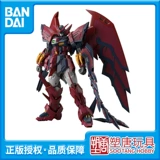 [[] Bandai RG Новая мотоцикл Gundam W Beiya Gundam Model [Бронирование в сентябре]