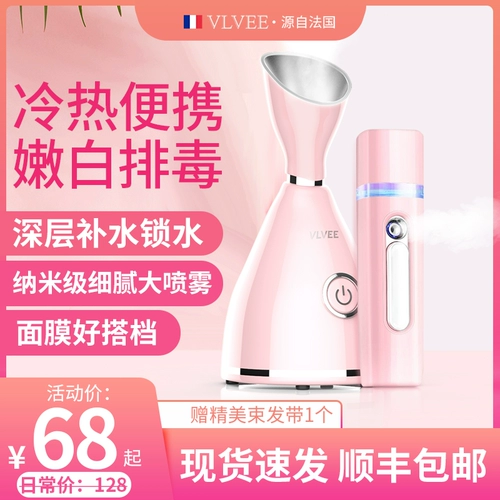 Vlvee French Small Portable Portable Perfect Paterer