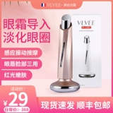 Магнитный массажер для лица, эссенция, косметическая подтягивающая маска для лица, Франция