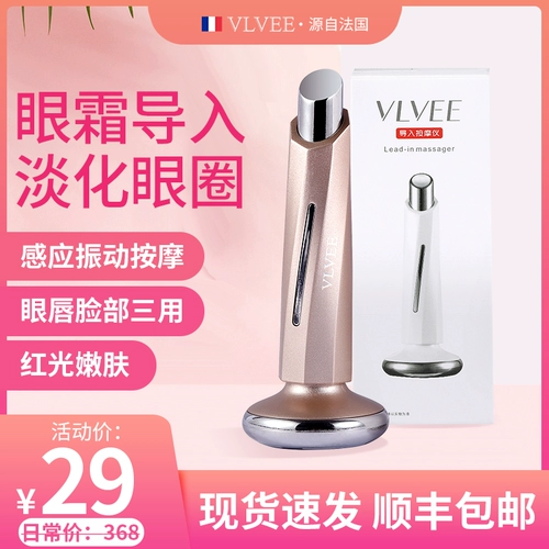 Магнитный массажер для лица, эссенция, косметическая подтягивающая маска для лица, Франция