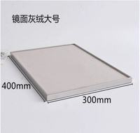 Зеркальная рама 400.300 Серый бархатный плоский дно