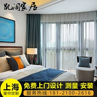 Шанхайский занавес на заказ -приготовление целого дома -приготовленный дизайн, установка дорожных штор для покрытия гостиной спальни с тепловой изоляцией