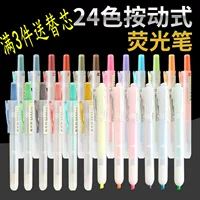 Модные свежие канцтовары, флуоресцентная цифровая ручка для школьников, 24 цветов