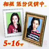 Фото кадра каркас рисования, подвесная рама фото стены рама рамы бизнеса Бизнес Сертификат лицензии на налог 7 -INCH 8 -INCH Фазовый кадр