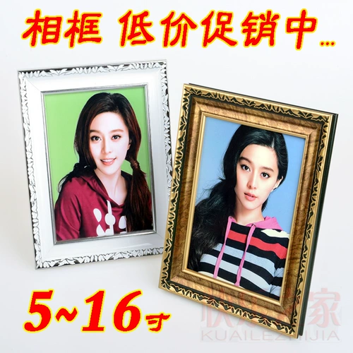 Фото кадра каркас рисования, подвесная рама фото стены рама рамы бизнеса Бизнес Сертификат лицензии на налог 7 -INCH 8 -INCH Фазовый кадр