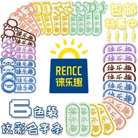 Именная наклейка для детского сада, водонепроницаемый пластырь, с вышивкой, делается под заказ, новая коллекция, можно стирать