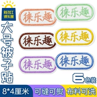 8 см. Взлетно -одеяло