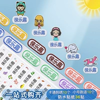 Комплект для девочек