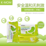 Khăn lau trẻ em K-MOM đặc biệt Hàn Quốc nhập khẩu da mềm cho bé Khăn lau ướt 30 bơm xách tay - Khăn ướt