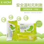 Khăn lau trẻ em K-MOM đặc biệt Hàn Quốc nhập khẩu da mềm cho bé Khăn lau ướt 30 bơm xách tay - Khăn ướt giấy ướt mamamy