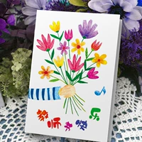 Получите 134 День учителя цветов счастливого дня учителя