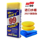 Подлинный Soft99 Откройте для себя воск -вары.