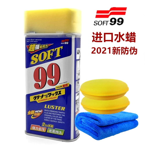 Подлинный Soft99 Откройте для себя воск -вары.