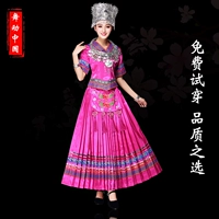Одежда из провинции Юньнань, платье, этническая длинная юбка, костюм