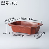 Прямоугольный, 185 прямоугольник