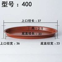 400 поддержка эллипса