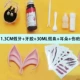 1,3 см. Зуб+клей+ухо+30 мл поддельная кровь+scar