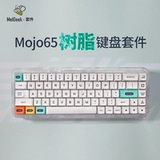 Melgeek Mojo65 осветительная смоля Механическая клавиатура 68 Клавиши беспроводной трехмодный пассажирский набор для пассажира