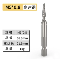 Один -ин -один композитный крап M5