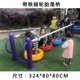 Mẫu giáo dangqiao phòng trẻ em ngoài trời đồ chơi thể thao thiết bị leo núi Network Qiuqian kết hợp các phương tiện chơi làm xích đu bằng lốp xe