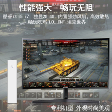 Монитор 独立显卡玩英雄联盟loldnf守望先锋大型3d游戏迷你小主机电脑机箱