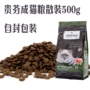 Guifen vào thức ăn cho mèo số lượng lớn 500 gam gói mà không cần hạt sáu loại cá + trái cây và rau vào thức ăn cho mèo rong biển làm đẹp tóc hạt canin