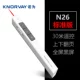 N26C White Battery Standard Edition