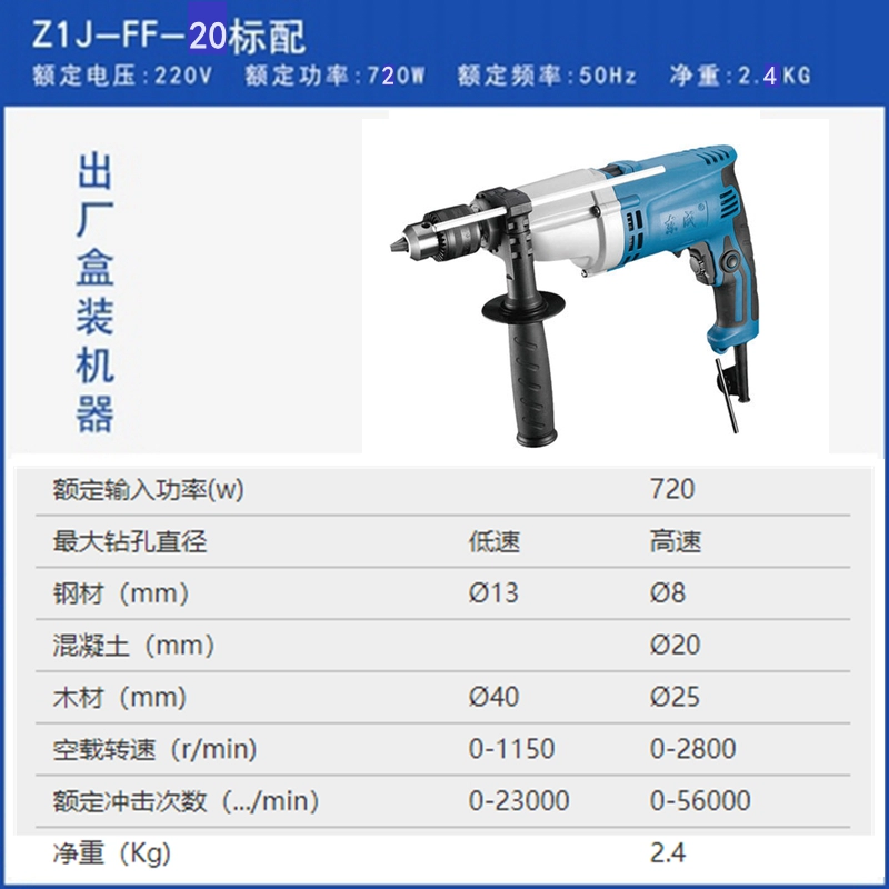 Dongcheng Impact Drilling Home Multi -Chức năng sốc Lự máy khoan bàn mini Máy khoan đa năng