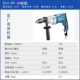 Dongcheng Impact Drilling Home Multi -Chức năng sốc Lự máy khoan bàn mini