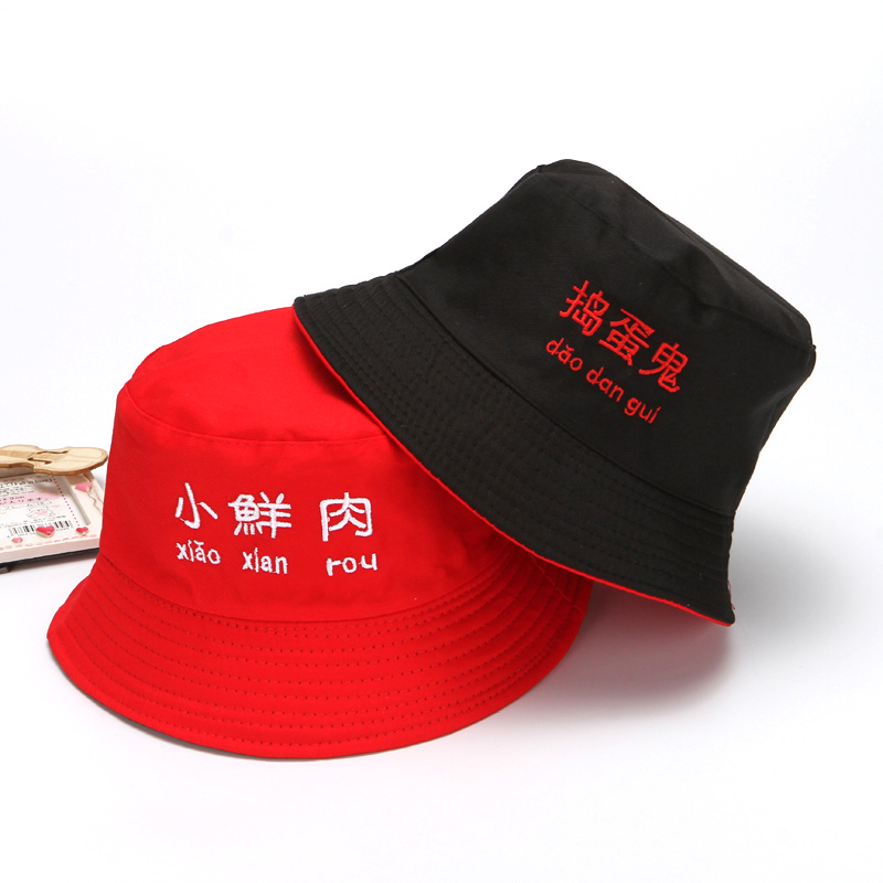 Red And Black Meatbaby Fisherman hat children spring and autumn solar system summer Thin Korean version Boy Basin hat girl Sunscreen Sun hat tide