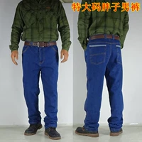 Mùa xuân denim cộng với phân bón để tăng quần jean rộng kích thước quần rộng người đàn ông béo chất béo quần béo thêm kích thước lớn quần nam quần kaki