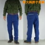 Mùa xuân denim cộng với phân bón để tăng quần jean rộng kích thước quần rộng người đàn ông béo chất béo quần béo thêm kích thước lớn quần nam quần kaki