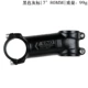 Dòng UNO 7 chính hãng của Đài Loan tay cầm xe đạp leo núi ống đứng chất liệu hợp kim nhôm 7050 siêu nhẹ phu tung xe dap dien